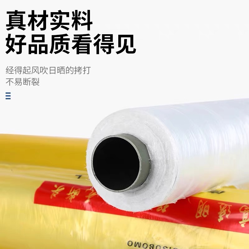 梅州市塑料薄膜工程膜 - 排名