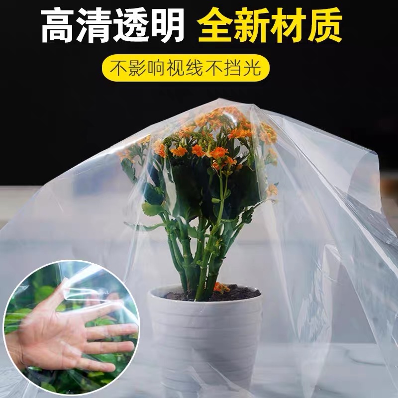 梅州市塑料薄膜大棚膜 - 一站式服务